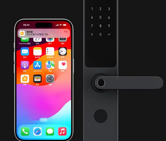 河口iPhone维修站分享在iPhone上使用家庭钥匙开启智能门锁 