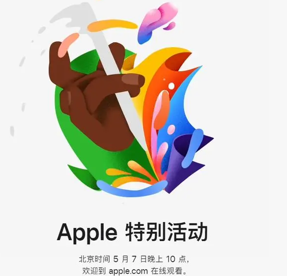 河口河口ipad维修服务点分享新款iPad Pro和iPad Air要来了