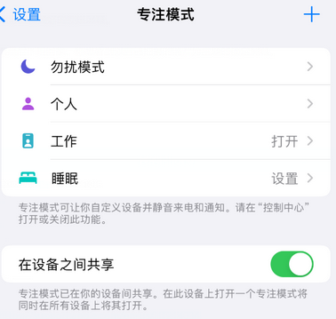 河口iPhone维修服务分享可在指定位置自动切换锁屏墙纸 