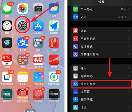 河口苹果15换屏服务分享iPhone15屏幕常亮怎么办 