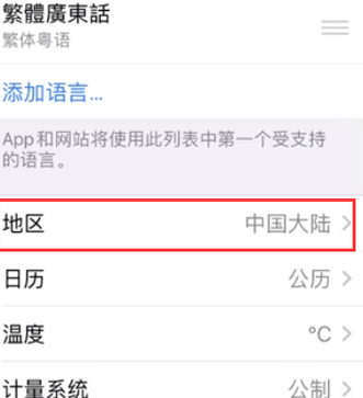 河口苹果无线网维修店分享iPhone无线局域网无法开启怎么办