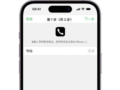 河口apple维修店分享如何通过iCloud网页查找iPhone位置