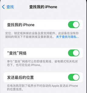 河口apple维修店分享如何通过iCloud网页查找iPhone位置 