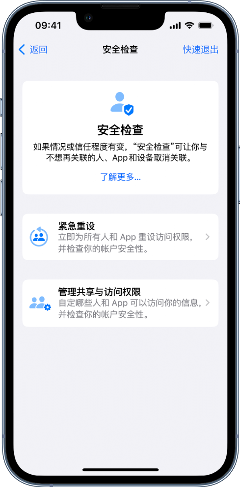 河口苹果手机维修分享iPhone小技巧:使用