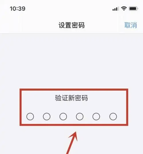 河口苹果手机维修分享:如何安全的使用iPhone14？iPhone14解锁方法 