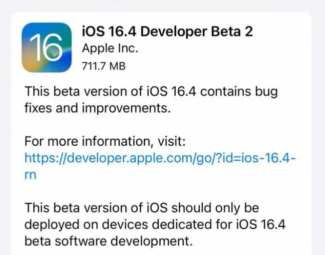 河口苹果手机维修分享：iOS16.4 Beta2升级建议 