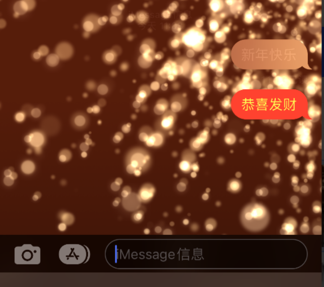 河口苹果维修网点分享iPhone 小技巧：使用 iMessage 信息和红包功能 