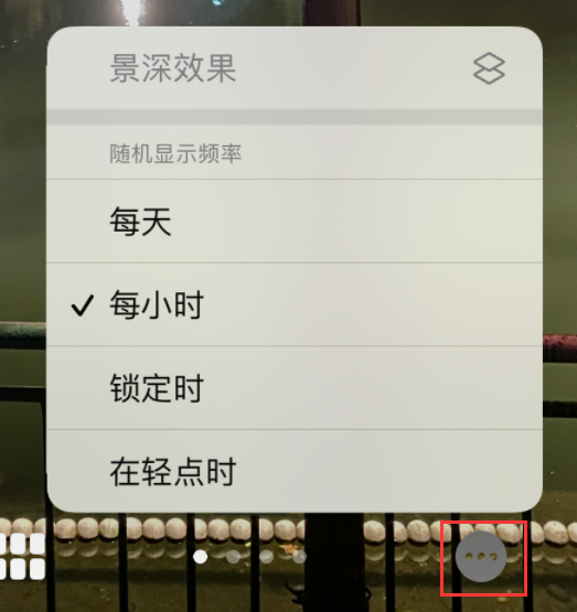 河口苹果手机维修分享iOS 16 小技巧：锁定屏幕支持随机切换指定照片 