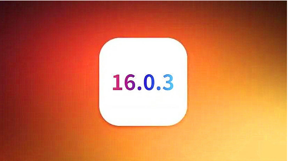 河口苹果手机维修分享iOS16.0.3正式版值得更新吗 