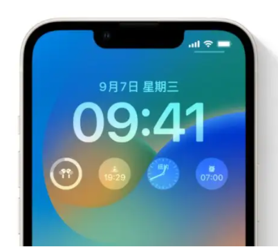 河口苹果手机维修分享iOS16锁屏时间字体修改教程 