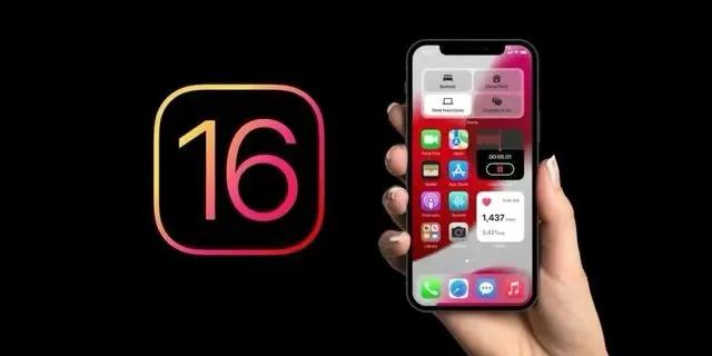 河口苹果手机维修分享旧iPhone升级iOS 16后哪些功能不能用 