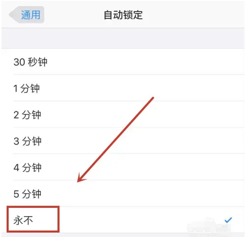 河口苹果14维修分享iPhone 14有常亮屏功能吗 