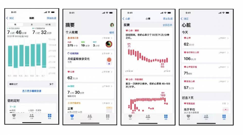 河口苹果手机维修分享iPhone实用功能汇总 
