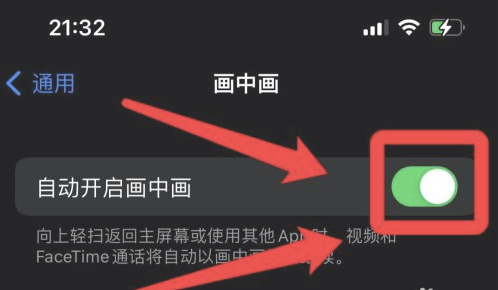 河口苹果13维修分享iPhone 13分屏方法 