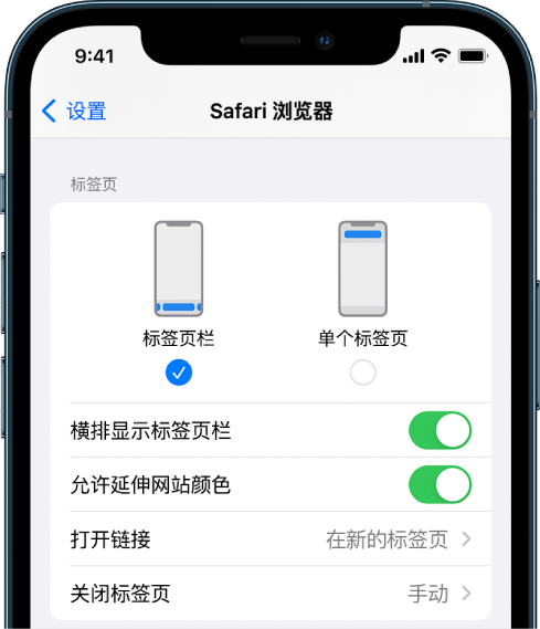 河口苹果手机维修分享iOS 15 使用技巧 