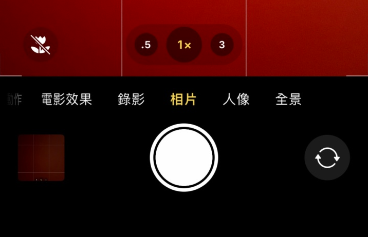 河口苹果13维修分享 iPhone 13 Pro 系列中拍摄和控制微距照片和视频 