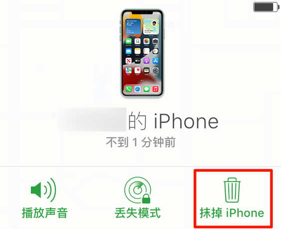 河口苹果手机维修分享iOS 15 中值得注意的重要功能 