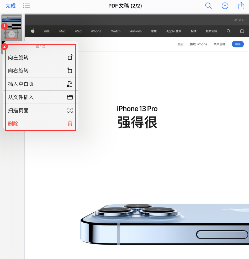 河口苹果手机维修分享iOS 15 小技巧 