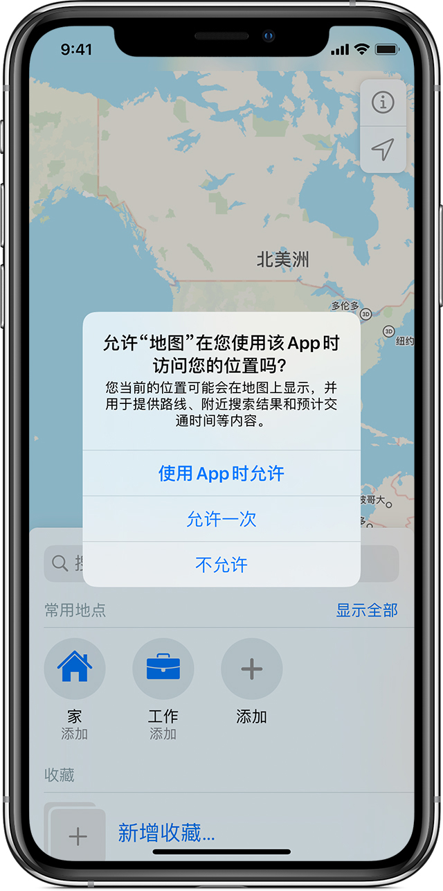 河口苹果手机维修分享iOS 15 使用技巧 