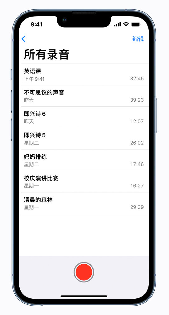 河口苹果手机维修分享最新屏蔽 iOS 16 更新描述文件已发布 
