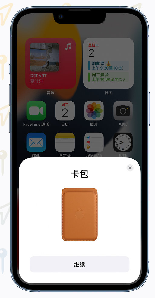 河口苹果手机维修分享iOS 15 “查找”应用有哪些改进 
