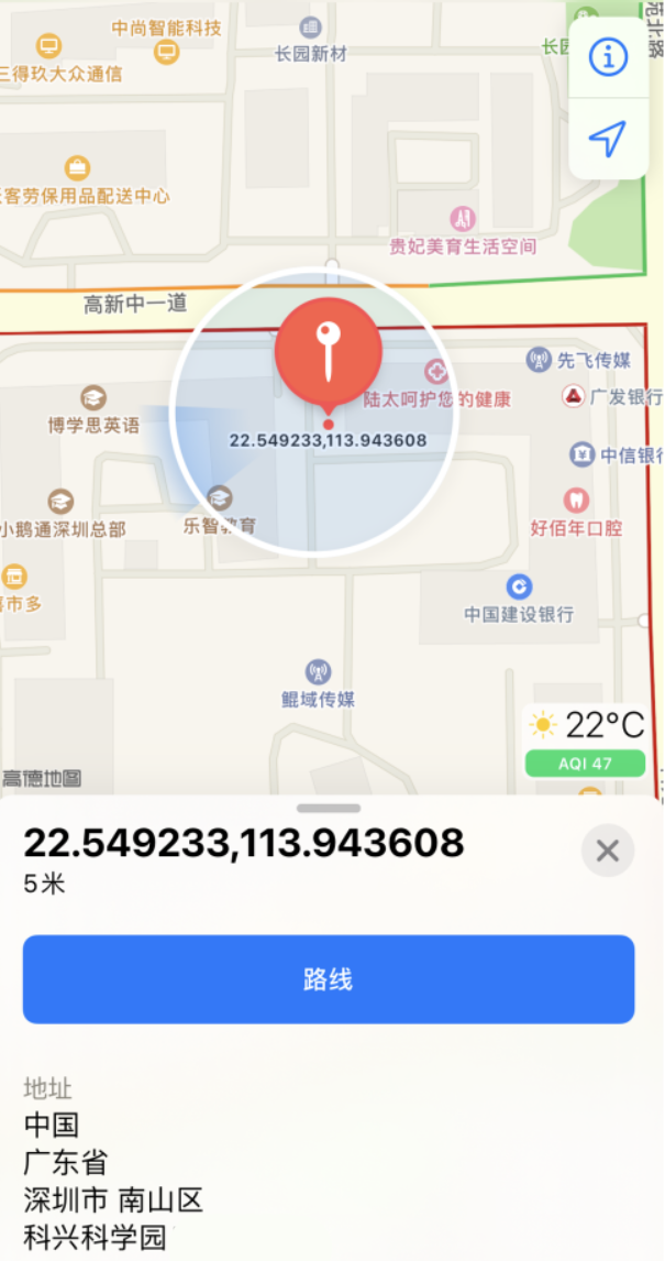 河口苹果手机维修分享iPhone 小技巧 