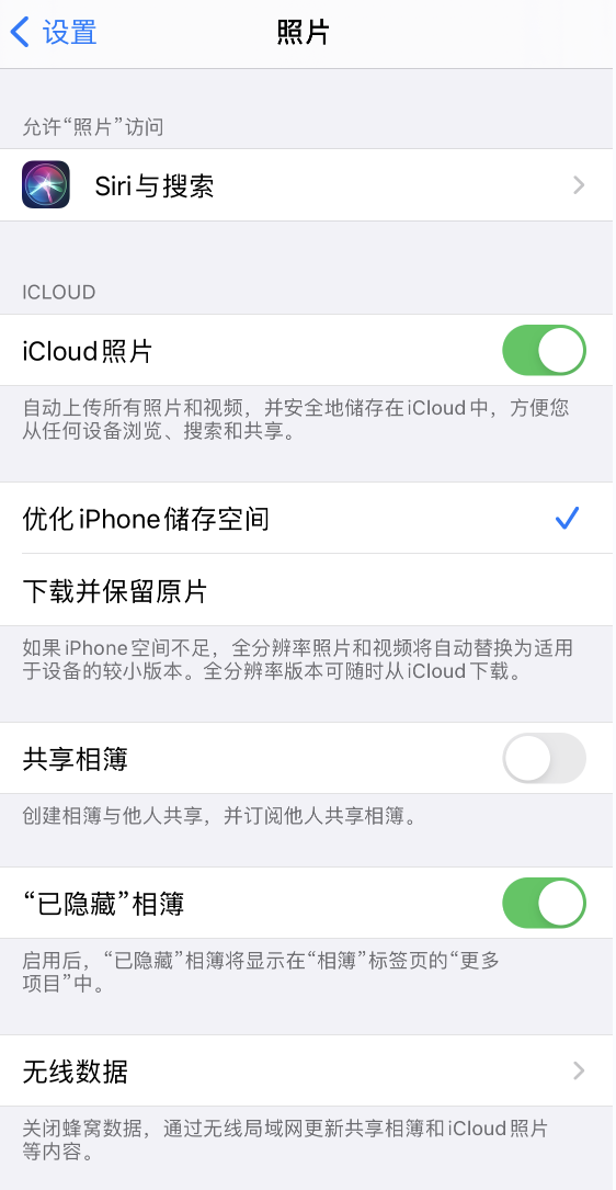 河口苹果13维修分享iPhone 13 打开照片时先模糊后清晰是什么原因 