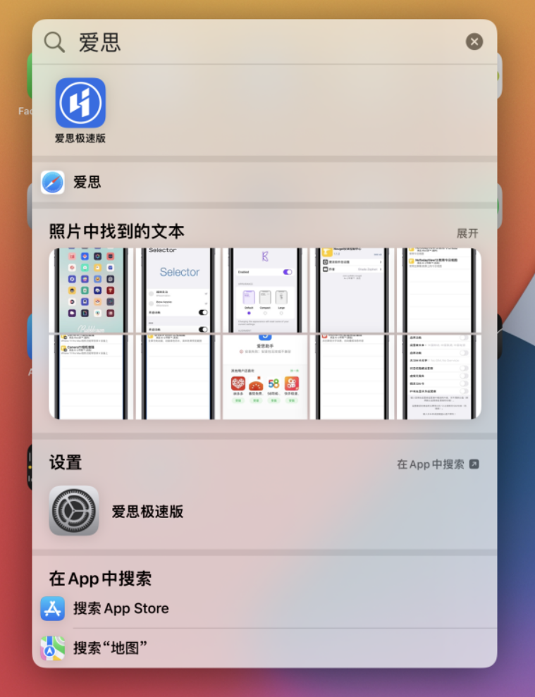 河口苹果手机维修分享小技巧 