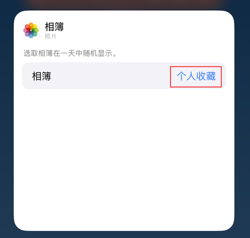河口苹果手机维修分享iOS 17 小技巧 