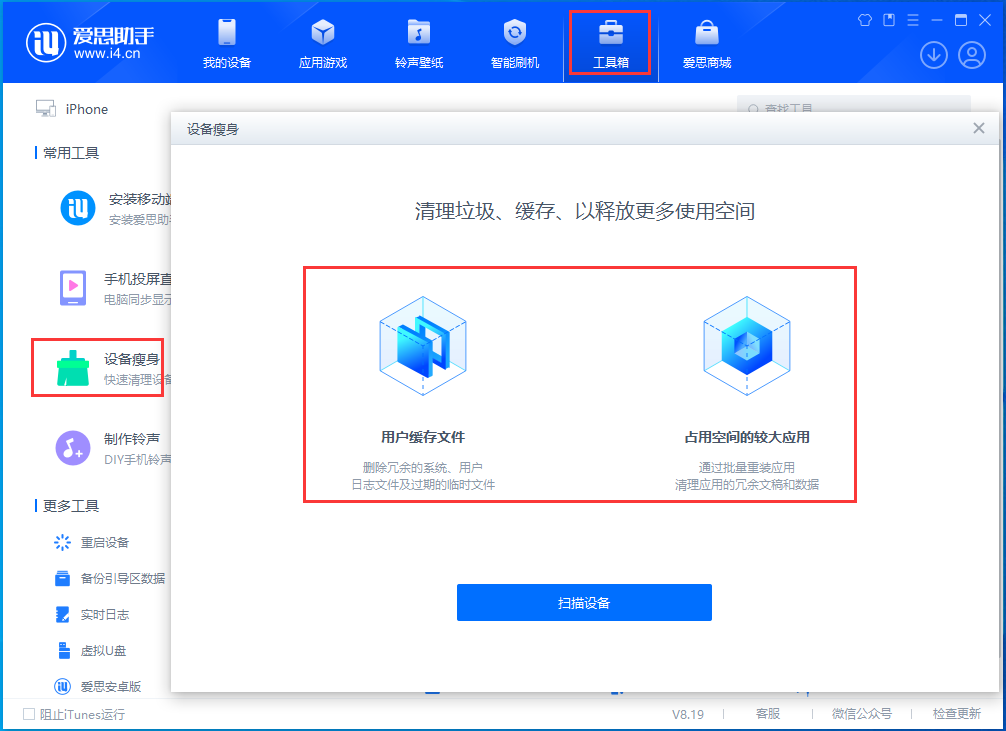 河口苹果手机维修分享关于iPhone存储空间的一些疑问 