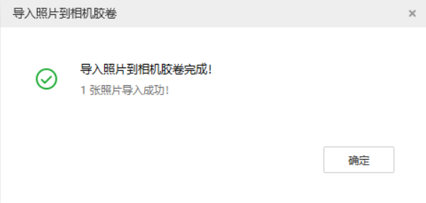 河口苹果手机维修分享如何将照片导入到 iPhone 13 