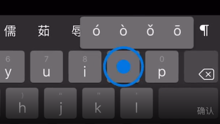河口苹果手机维修分享iPad 键盘输入的三个小技巧 