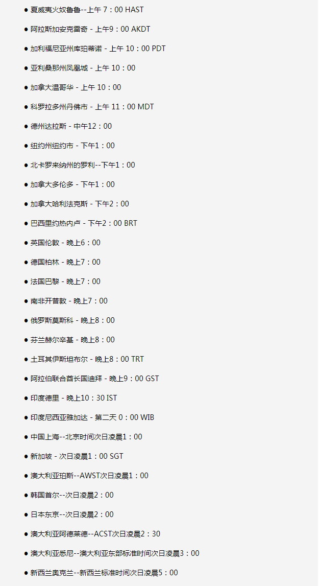 河口苹果手机维修分享如何在线观看苹果的iPhone 13发布会 