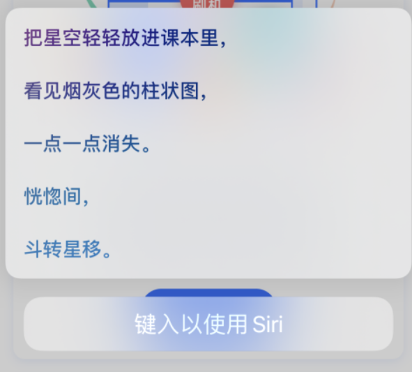 河口苹果手机维修分享iPhone 新技巧 