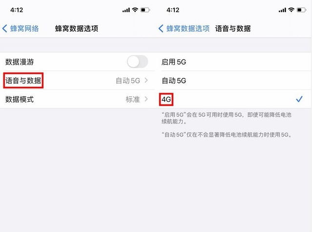河口苹果手机维修分享iPhone使用5G更耗电吗 