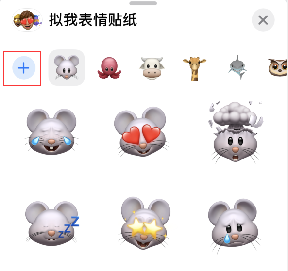 河口苹果手机维修分享iPhone 12 小技巧 