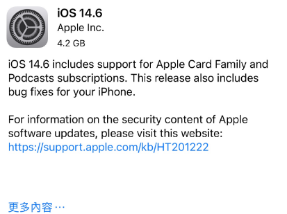 河口苹果手机维修分享iPhone5能升级iOS 14.6 RC版吗 