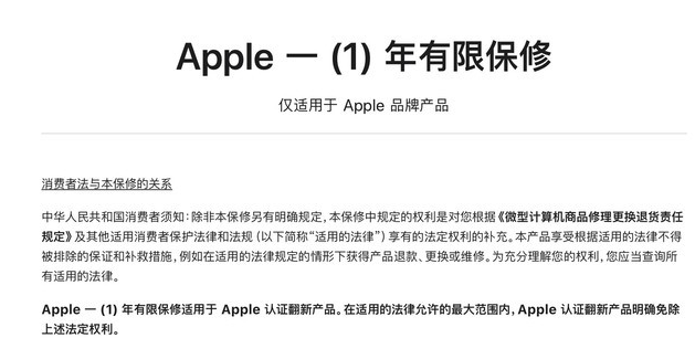 河口苹果手机维修分享苹果官翻机值得选购吗 
