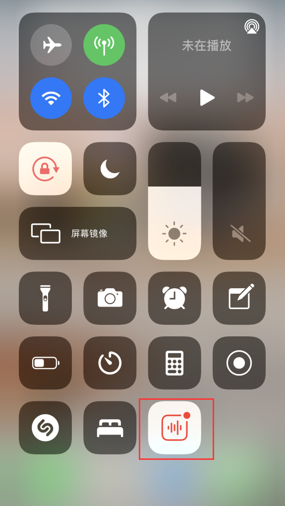 河口苹果手机维修分享iOS 14 隐藏功能 