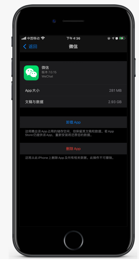 河口苹果手机维修分享如何清理 iPhone12中的「其他」 