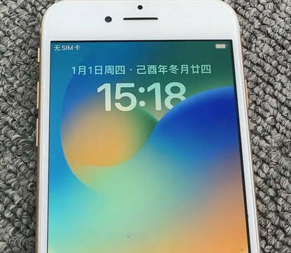 河口苹果8系统维修分享iPhone8手机系统升级后无法开机如何修复
